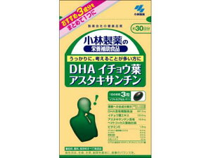 小林の栄養補助食品 DHAイチョウ葉アスタキサンチン 90粒