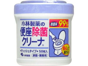 便座除菌クリーナー 家庭・業務用 50枚