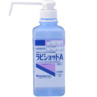 ラビショットA 500mL　乾性擦り込み式手指消毒剤　消毒用アルコール　殺菌　手指　消毒