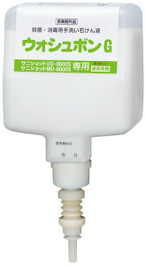 �E�H�V���{��G�@8600��p�@41946 600mL