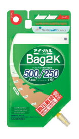 ≪送料無料≫アイソカル・Bag2K　500Kcal　250mL×18