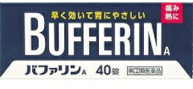 【指定第2類医薬品】バファリンA 40錠【セルフメディケーション税制対象商品】