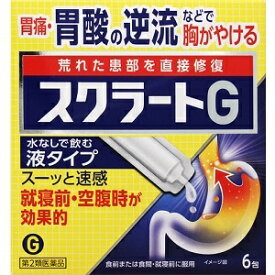 【第2類医薬品】スクラートG 6包