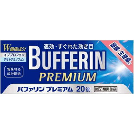 【第2類医薬品】バファリンプレミアム【セルフメディケーション税制対象商品】　20錠