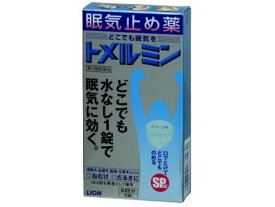【第3類医薬品】トメルミン　6回分
