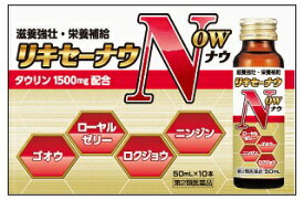【第2類医薬品】リキセーナウ 50mL×50