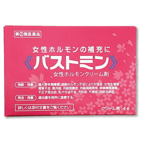 【指定第2類医薬品】バストミン　4g