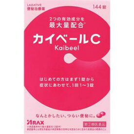【指定第2類医薬品】カイベールC【セルフメディケーション税制対象商品】　144錠