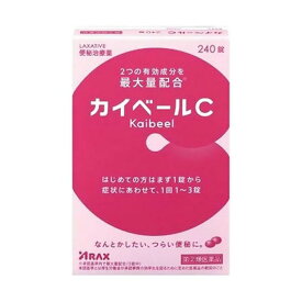 【指定第2類医薬品】カイベールC【セルフメディケーション税制対象商品】　240錠