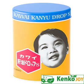 【指定第2類医薬品】カワイ肝油ドロップ　S　300粒