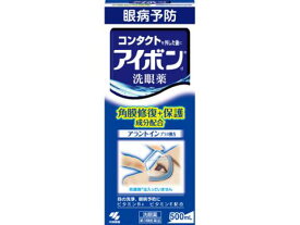 【第3類医薬品】アイボン 500ml