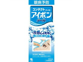 【第3類医薬品】アイボンクール　500ml