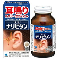 ☆【第2類医薬品】ナリピタン（当帰芍薬散錠）　336錠