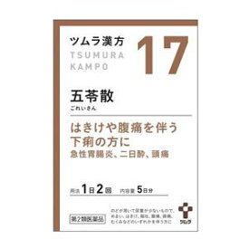 【第2類医薬品】ツムラ漢方　五苓散料エキス顆粒A　10包