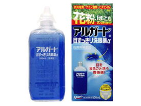 【第3類医薬品】アルガード　目すっきり洗眼薬α　500ml