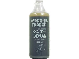 【第3類医薬品】ケンエー　うがい薬　600ml