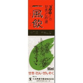 【指定第2類医薬品】小児用せきどめ液　一風飲「コタロー」 96mL【セルフメディケーション税制対象商品】