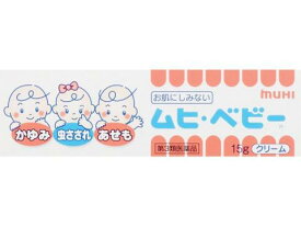 楽天市場 赤ちゃん 虫さされ クリームの通販 楽天市場 赤ちゃん 虫さされ クリームの通販