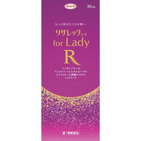 【第1類医薬品】リザレックコーワforLady　30mL