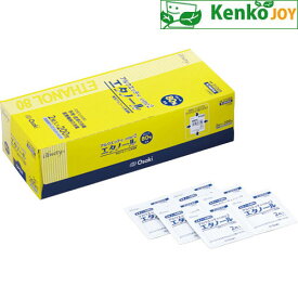 【第3類医薬品】アルウエッティone2　エタノール　2枚入×200包　消毒綿　アルコール綿