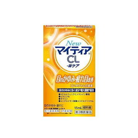 【第3類医薬品】NewマイティアCL−Wケア　15mL