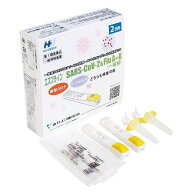 ☆【第1類医薬品】エスプライン SARS-COV-2&FLU A+B(一般用) 2テスト用 / COVID-19 コロナウイルス 抗原…