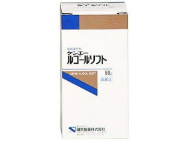 【第3類医薬品】ケンエー　ルゴールソフト　50g