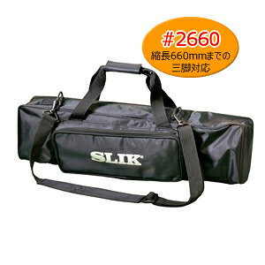 yzz SLIK XbN OrP[X #2000V[Y@#2660 yz