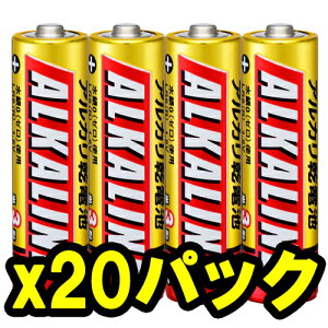 【即配】【★お得な20パック(80本)セット!】 MITSUBISHI 三菱 アルカリ電池 単3形 4本パック LR6R/4S【おもちゃ用や防災・備蓄にも】
