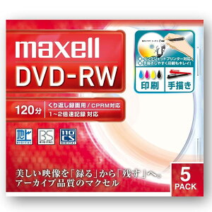 yIm1/2Iő100%PobN(EvGg[)zyzzmaxell ^DVD-RW 2{ 5pbN DW120WPA.5S