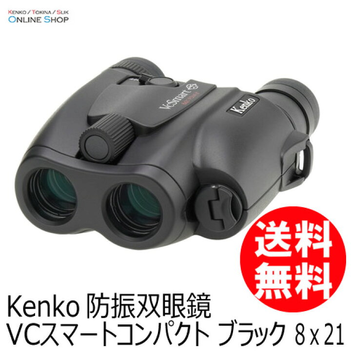 楽天市場】【60日間返品・返金保証キャンペーン中】【即配】(KT) 防振 