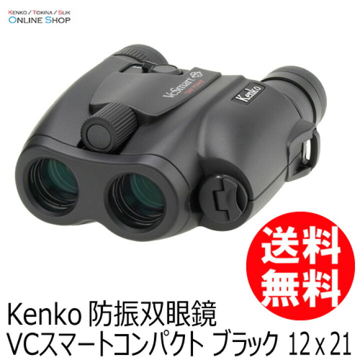 楽天市場】【60日間返品・返金保証キャンペーン中】【即配】(KT) 防振 