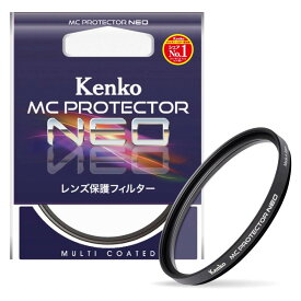 【即配】 52mm MC プロテクター NEO コーティングを改良したマルチコートフィルター ケンコートキナー KENKO TOKINA【ネコポス便送料無料】