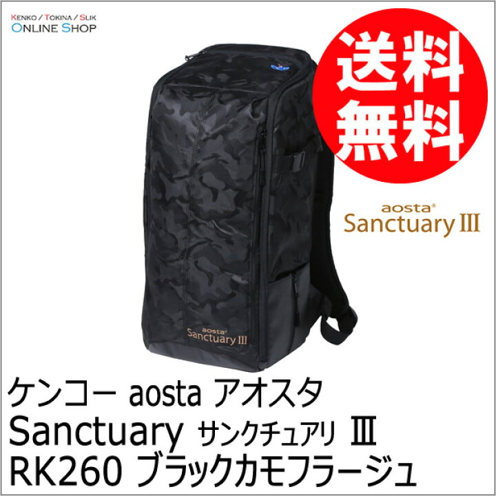 楽天市場】【即配】 aosta アオスタ サンクチュアリIII RK260 ブラック 