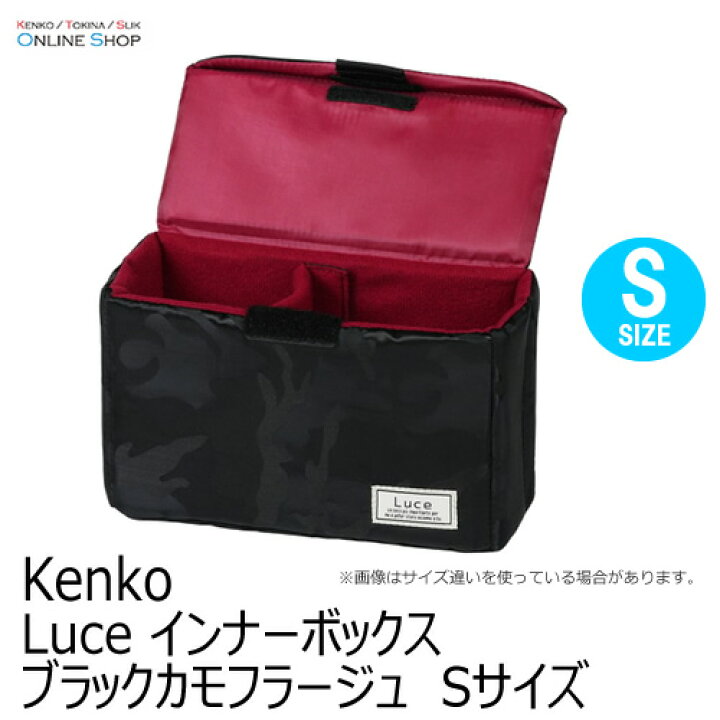 Luce インナーボックス KENKO Mサイズ カメラバッグ グリーンカモフラージュ ケンコー 安全Shopping Mサイズ
