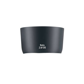 【即配】 CZ Lens shade for Batis 2.8/135 レンズシェード Carl Zeiss カールツァイス カールツアイス 【送料無料】