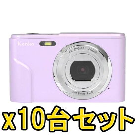 【★お得な10台セット！】【即配】デジタルカメラ KC-03TY PU パープル ★microSDHC8GB付★ ケンコー KENKO　【送料無料】気軽に使えるお散歩カメラ【あす楽対応】