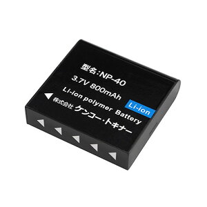 【即配】(KT) NP-40 ケンコーバッテリーKenko デジタルカメラ KC-ZM08用バッテリー ケンコー KENKO 【ネコポス便送料無料】