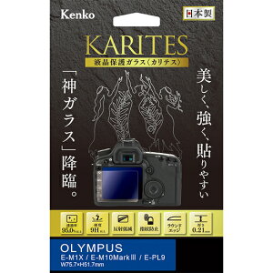 �y���z�z �t���ی�K���X KARITES (�J���e�X) �I�����p�X E-M1X / E-M10Mark III / E-PL9�p :KKG-OEM1X �f�W�J���p �P���R�[�g�L�i�[ KENKO TOKINA�y�l�R�|�X�֑��������z
