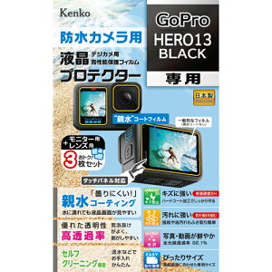 yzzGoPro HERO13 BLACKp :KLP-GPH13 hJp tveN^[ ye^Cvz eR[eBOœ܂ɂ₷! PR[ KENKOylR|X֑z