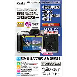 yIm1/2Iő100%PobN(EvGg[)zyzz fWJ tveN^[ OM SYSTEM OM-3/OM-1Mark II/OM-1p:KLP-OOM3 PR[gLi[ KENKO TOKINAylR|X֑z