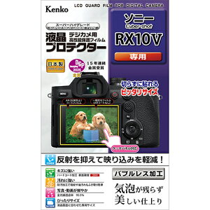 �y���z�z�\�j�[ Cyber-shot RX10V�p: KLP-SCSRX10M5 �f�W�J�� �t���v���e�N�^�[ �P���R�[�g�L�i�[ KENKO TOKINA�y�l�R�|�X�֑��������z�_�����ȓX���N�[�|���z�z���^