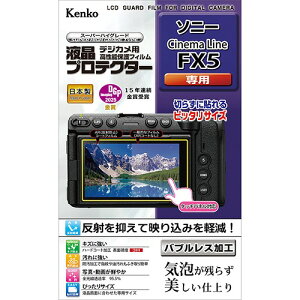 �y���z�z�\�j�[ Cinema Line FX5�p : KLP-SFX5 �f�W�J�� �t���v���e�N�^�[ �P���R�[�g�L�i�[ KENKO TOKINA�y�l�R�|�X�֑��������z