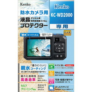 �y���z�z �f�W�J�� �t���v���e�N�^�[ Kenko KC-WD2000 �p:KLP-KCWD2000 �h���J�����p�y�e���^�C�v�z �e���R�[�e�B���O�œ܂�ɂ������₷��! �P���R�[ KENKO�y�l�R�|�X�֑��������z