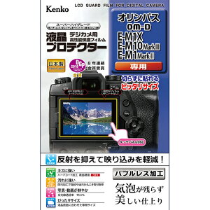 yzz fWJ tveN^[ IpX OM-D E-M1X/E-M10 MarkIII/E-M1 MarkII p: KLP-OEMX1 PR[gLi[ KENKO TOKINAylR|X֑z