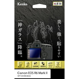 【即配】 キヤノン EOS R6 Mark II用 : KKG-CEOSR6M2 デジカメ用液晶保護ガラス KARITES (カリテス) ケンコー KENKO 【ネコポス便送料無料】