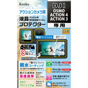 yIm1/2Iő100%PobN(EvGg[)zyzzDJI OSMO ACTION 4/ACTION 3p : KLP-DOSMOACTION4 hJp tveN^[ ye^Cvz eR[eBOœ܂ɂ