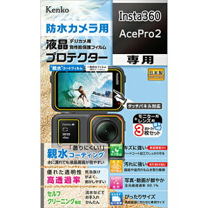 yIm1/2Iő100%PobN(EvGg[)zyzzInsta360 AcePro2p : KLP-I360ACEPRO2 hJptveN^[ ye^Cvz eR[eBOœ܂ɂ₷! P