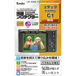 【即配】 デジカメ 液晶プロテクター コダック PIXPRO C1用:KLP-KOC1 ケンコートキナー KENKO TOKINA【ネコポス便送料無料】