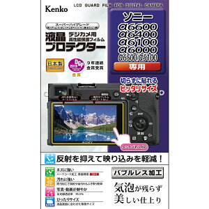 yzz fWJ tveN^[ \j[ 6600 /6400 /6100 /6000 / 6500 / 5100 p: KLP-SA6600 PR[gLi[ KENKO TOKINAylR|X֑z